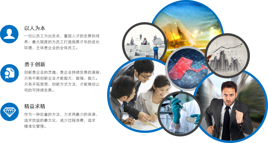 企業(yè)文化.jpg